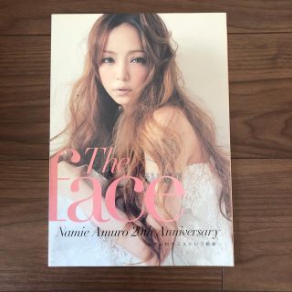 安室奈美恵 20周年記念パンフレット(ミュージシャン)