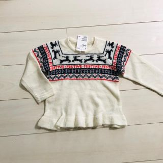 エイチアンドエム(H&M)の新品♡ノルディック柄 裾フリルニット 90(ニット)