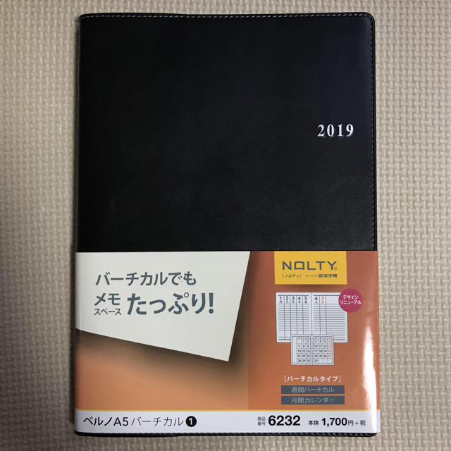 日本能率協会(ニホンノウリツキョウカイ)の2019年 ビジネス手帳 NOLTY バーチカル Ａ5 能率手帳 インテリア/住まい/日用品の文房具(カレンダー/スケジュール)の商品写真