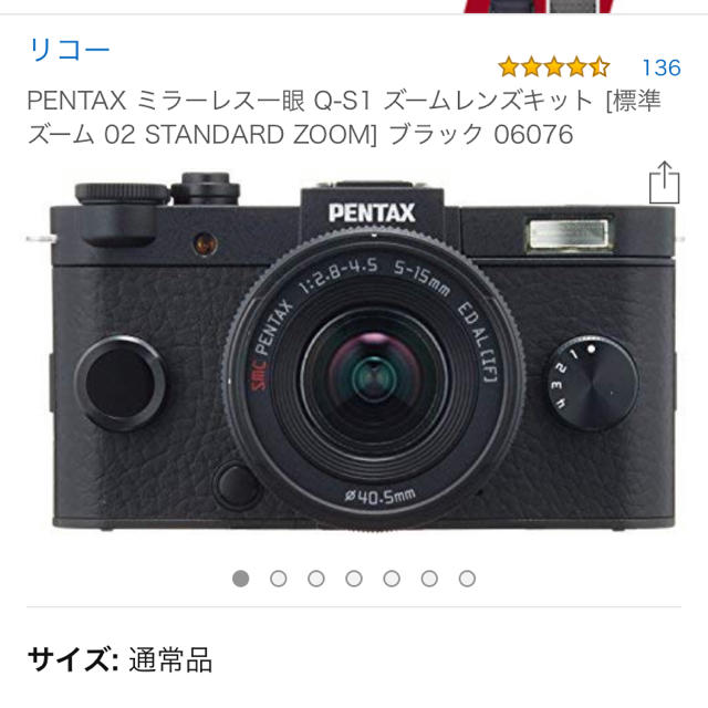 【保証付】PENTAX ミラーレス一眼 Q-S1 ズームレンズキット 3