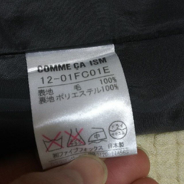 COMME CA ISM(コムサイズム)のCOMME CA ISM  グレータイトスカート レディースのスカート(ひざ丈スカート)の商品写真