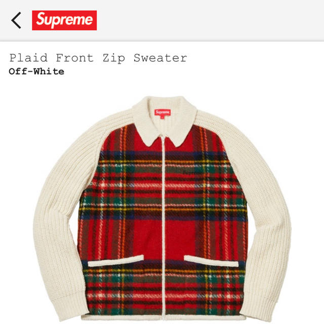 メンズSupreme plaid front zip sweater シュプリーム