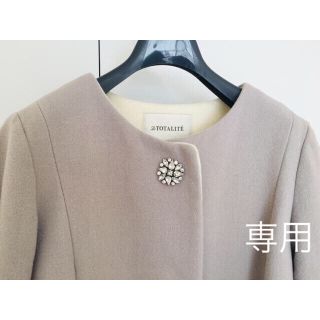 ラトータリテ(La TOTALITE)の【専用】La TOTALITE ラトータリテ◆ノーカラー コート◆ビジュー(ロングコート)