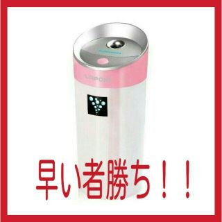 ☆ 新品 ☆USB 加湿器 アロマ 卓上 車載 空気清浄機　27(加湿器/除湿機)