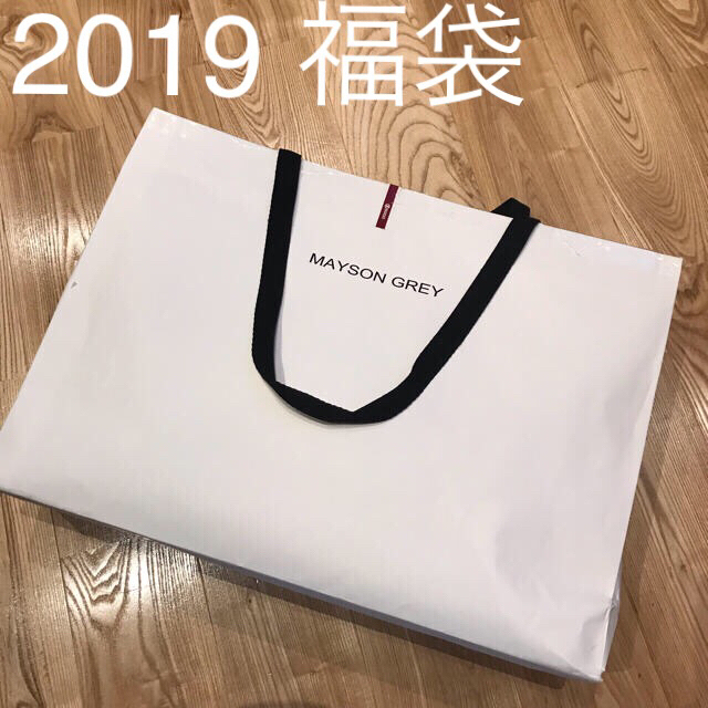 2019 福袋 7万円相当 メイソングレイ
