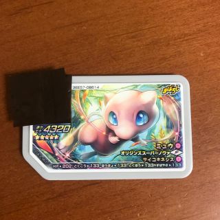 専用品  ポケモンガオーレ 最新弾 レックウザ