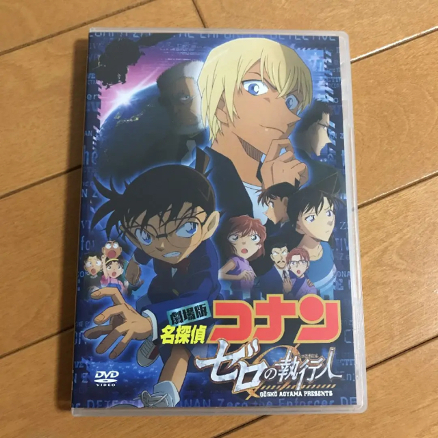 小学館(ショウガクカン)の劇場版 名探偵コナン ゼロの執行人('18小学館/読売テレビ/日本テレビ/Sh… エンタメ/ホビーのDVD/ブルーレイ(アニメ)の商品写真