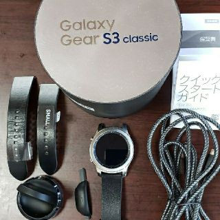 サムスン(SAMSUNG)のGALAXYGear S3 classic(ケーブルおまけ付き)(腕時計(デジタル))