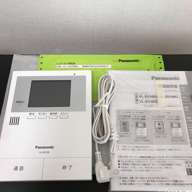 パナソニック vl-sv38xl テレビドアホン Panasonic - 生活家電