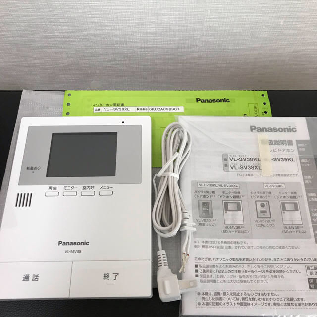 Panasonic VL-MV38 テレビドアホン 室内親機のみ Panasonic パナソニックの通販 by ひめきち's shop｜パナソニック ならラクマ