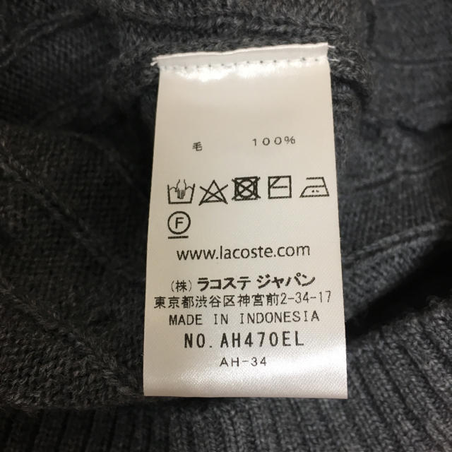 LACOSTE(ラコステ)のラコステ ニット ぽるんが様専用 メンズのトップス(ニット/セーター)の商品写真