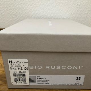 ファビオルスコーニ(FABIO RUSCONI)のFabio Rusconiファーパンプス 新品(ハイヒール/パンプス)