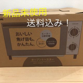 コイズミ(KOIZUMI)の新品 オーブントースター KOIZUMI(電子レンジ)