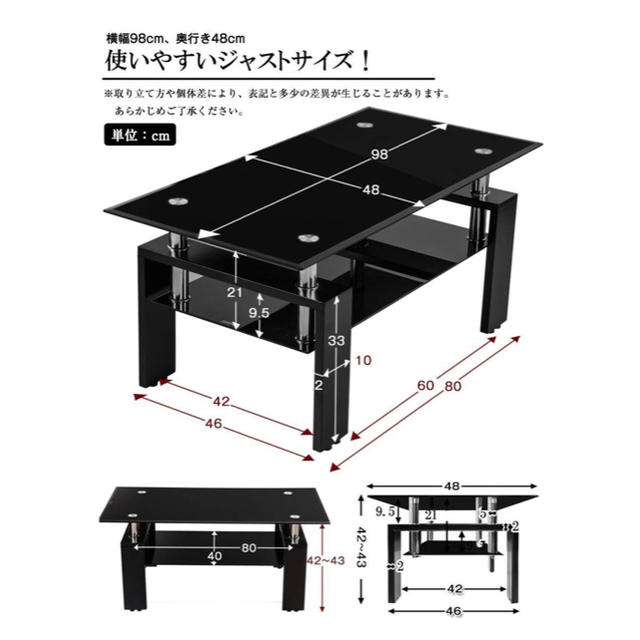 ガラステーブル コーヒーテーブル 幅98cm 強化ガラス天板  BLACK 2