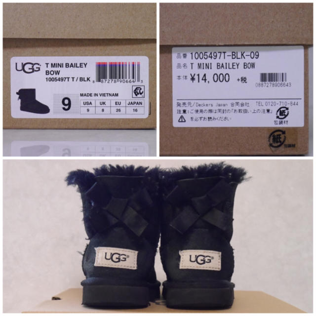 UGG☆ミニベイリーボウ ブラック 16cm