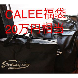 キャリー(CALEE)のCalee 福袋 20万円相当(その他)