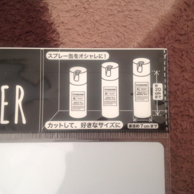 スプレー缶カバー 2枚入 ホワイトラベル インテリア/住まい/日用品の日用品/生活雑貨/旅行(日用品/生活雑貨)の商品写真