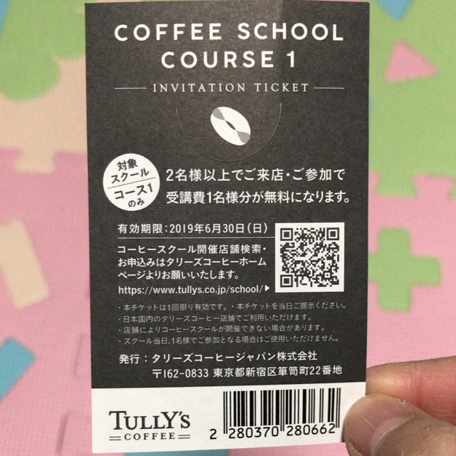 TULLY'S COFFEE(タリーズコーヒー)のタリーズコーヒー コーヒー豆 食品/飲料/酒の飲料(コーヒー)の商品写真