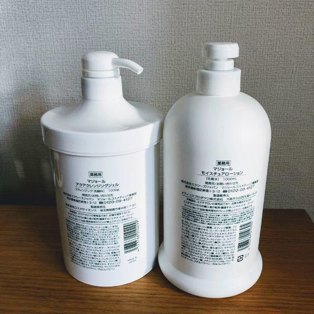 エクルベージュ マジョール化粧品業務用、1リットル、アクア