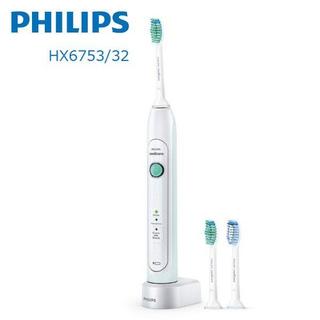フィリップス(PHILIPS)のPHILIPS sonicare 電動歯ブラシ HX6753//32 (日用品/生活雑貨)