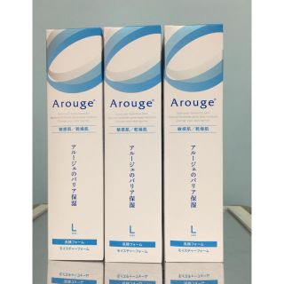 アルージェ(Arouge)のアルージェ   モイスチャーフォームL200mlx3本(洗顔料)