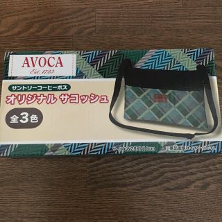 ボス(BOSS)のAVOCA サントリーコーヒーボス オリジナルサコッシュ(ノベルティグッズ)