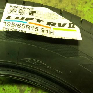 ブリヂストン(BRIDGESTONE)の195/65R15 ブリジストン ルフトRV2 新品未使用4本セット(タイヤ)