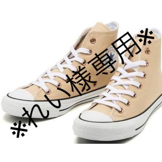 コンバース(CONVERSE)の※れい様専用※ (スニーカー)