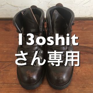 ダナー(Danner)の【13oshitさん専用】ダナー(ブーツ)