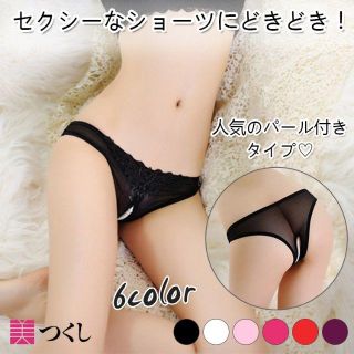 ミカ様専用ページ　　　　パール付きショーツ レディース ランジェリー (ショーツ)