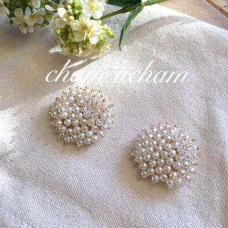 handmade♡ 華やかパールピアス(ピアス)