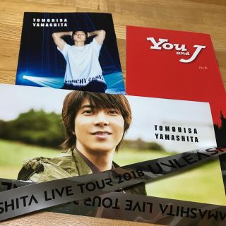 ヤマシタトモヒサ(山下智久)の山下智久さん会報(アイドルグッズ)