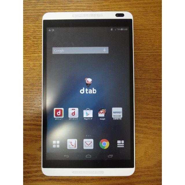 NTTdocomo(エヌティティドコモ)のdocomo d-tab d-01G　♪ スマホ/家電/カメラのPC/タブレット(タブレット)の商品写真