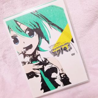 初音ミク 2012 ミクパ ライブ DVD(アニメ)