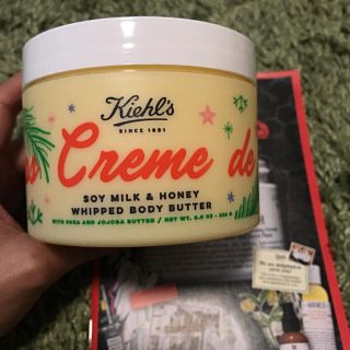 キールズ(Kiehl's)のキールズ ホイップボディ バター(ボディクリーム)