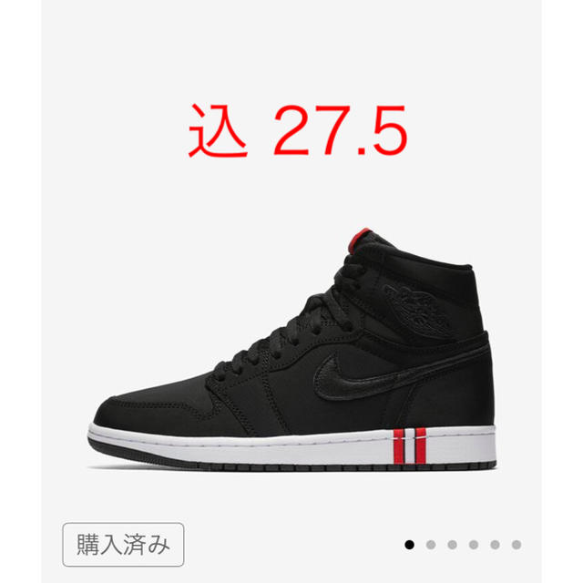 NIKE(ナイキ)のNike air Jordan 1 PSG 27.5 メンズの靴/シューズ(スニーカー)の商品写真