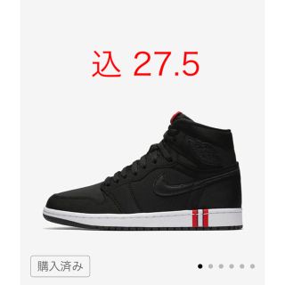 ナイキ(NIKE)のNike air Jordan 1 PSG 27.5(スニーカー)