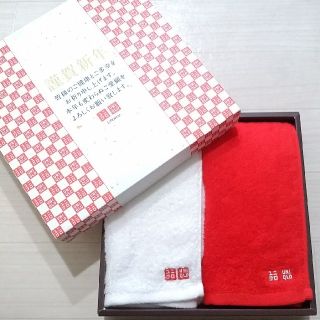 ユニクロ(UNIQLO)の【新品未使用】ユニクロ　紅白タオル　※箱なし(タオル/バス用品)