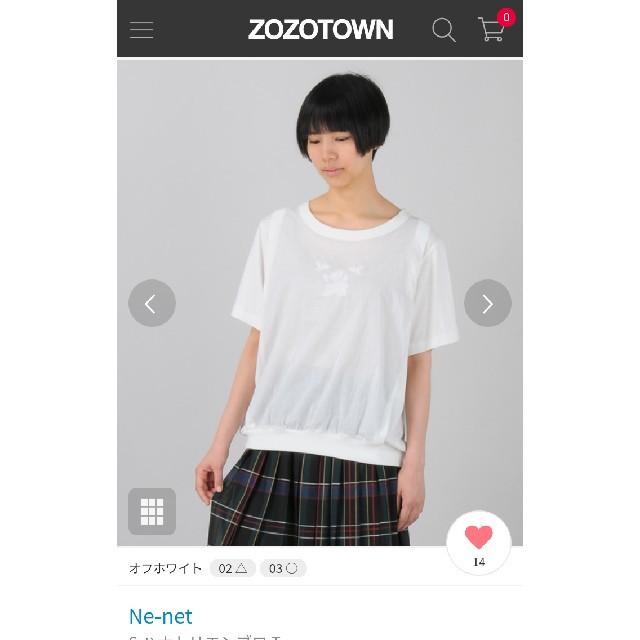 Ne-net(ネネット)のネネット   Tシャツ レディースのトップス(Tシャツ(半袖/袖なし))の商品写真