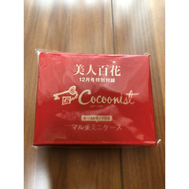 Cocoonist(コクーニスト)のコクーニスト　キーストラップ付きマルチミニケース レディースのファッション小物(その他)の商品写真