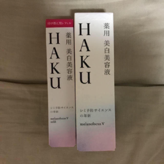 HAKU メラノフォーカスV セットスキンケア/基礎化粧品