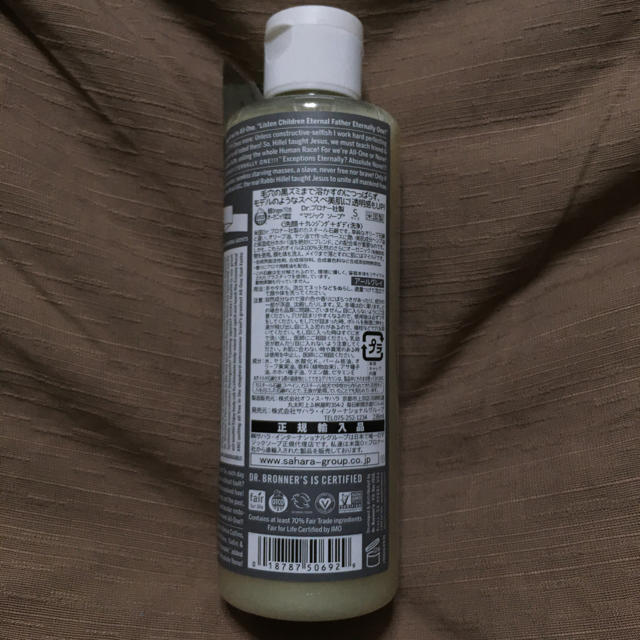 Dr.Bronner(ドクターブロナー)の【snow様専用】Dr.ブロナー マジックソープ コスメ/美容のスキンケア/基礎化粧品(洗顔料)の商品写真