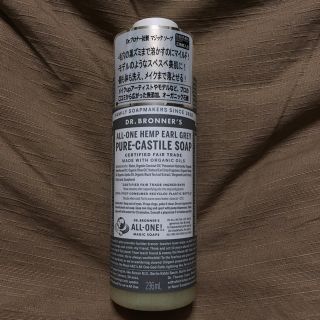 ドクターブロナー(Dr.Bronner)の【snow様専用】Dr.ブロナー マジックソープ(洗顔料)