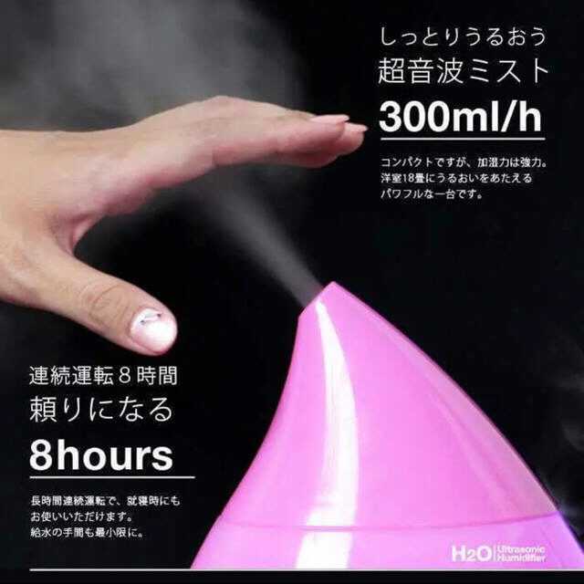 かおりん様専用 スマホ/家電/カメラの生活家電(加湿器/除湿機)の商品写真