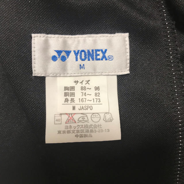 YONEX(ヨネックス)のゲームパンツ【YONEX】 スポーツ/アウトドアのスポーツ/アウトドア その他(バドミントン)の商品写真