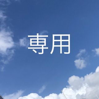 アフタヌーンティー(AfternoonTea)の専用（お取り置き中）(サンドメーカー)