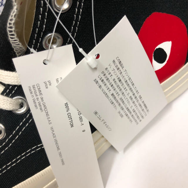 CONVERSE(コンバース)のconverse × comme des garcons  コンバース コラボ メンズの靴/シューズ(スニーカー)の商品写真