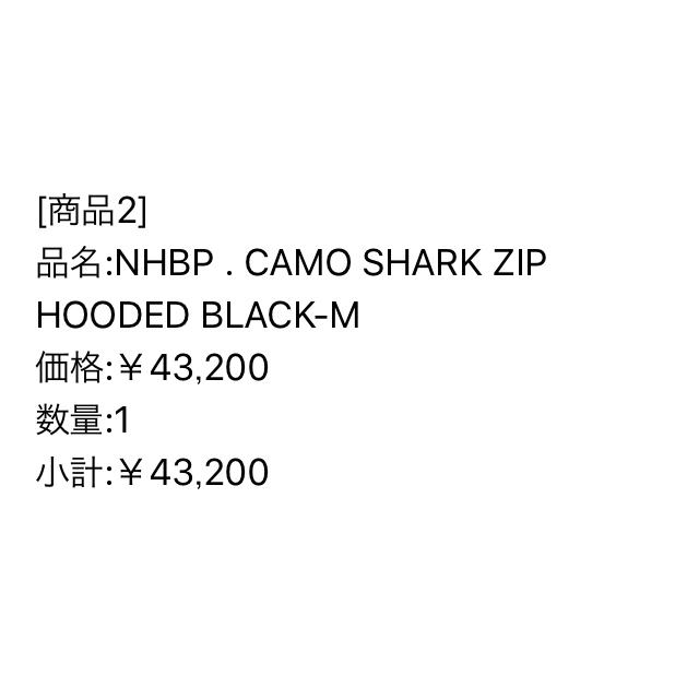 A BATHING APE(アベイシングエイプ)のNHBP . CAMO SHARK ZIP HOODED メンズのトップス(パーカー)の商品写真