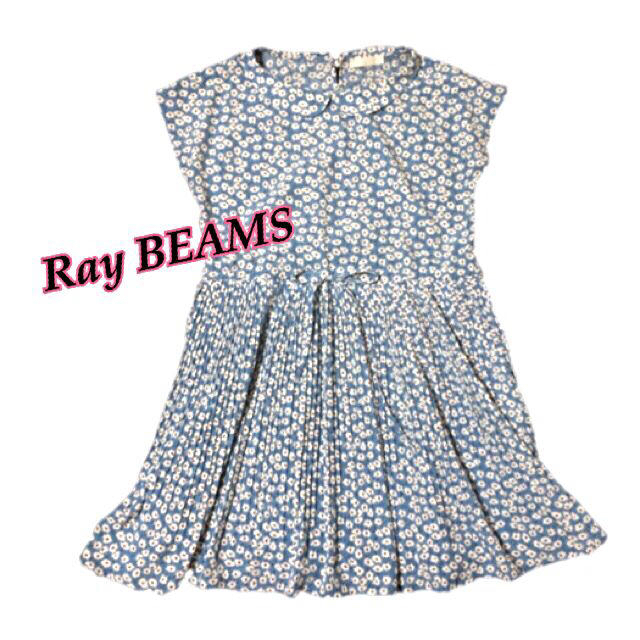 BEAMS(ビームス)のRay BEAMS♡ワンピース レディースのワンピース(ひざ丈ワンピース)の商品写真