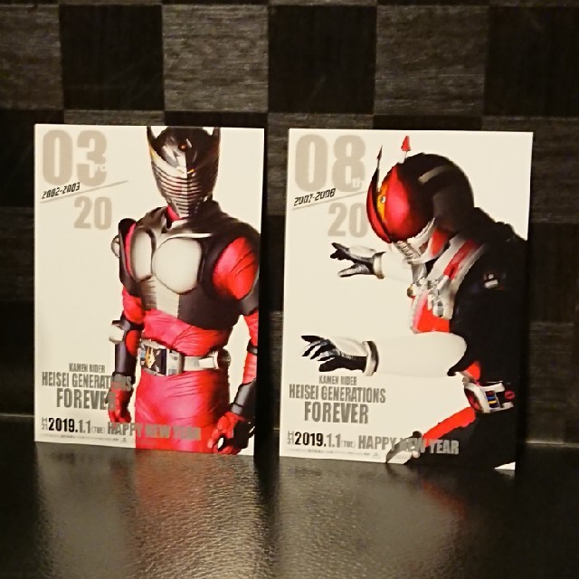 仮面ライダー平成ジェネレーションズ入場者特典ポストカード エンタメ/ホビーのエンタメ その他(その他)の商品写真